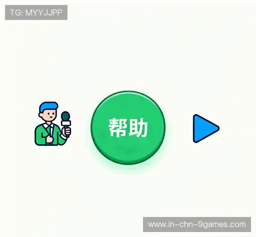 疑问解答屋